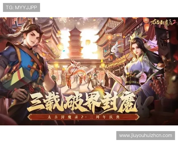 九游PC版游戏账号安全保障措施，保护玩家个人信息与游戏资产的实用建议
